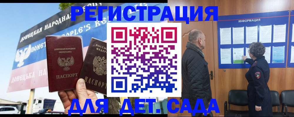 пропишу в квартире в Покрове