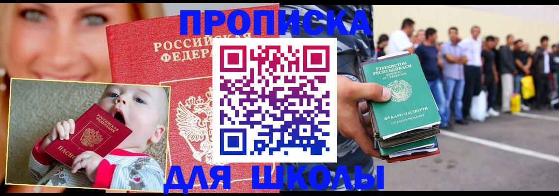 временная регистрация госуслуги в Покрове
